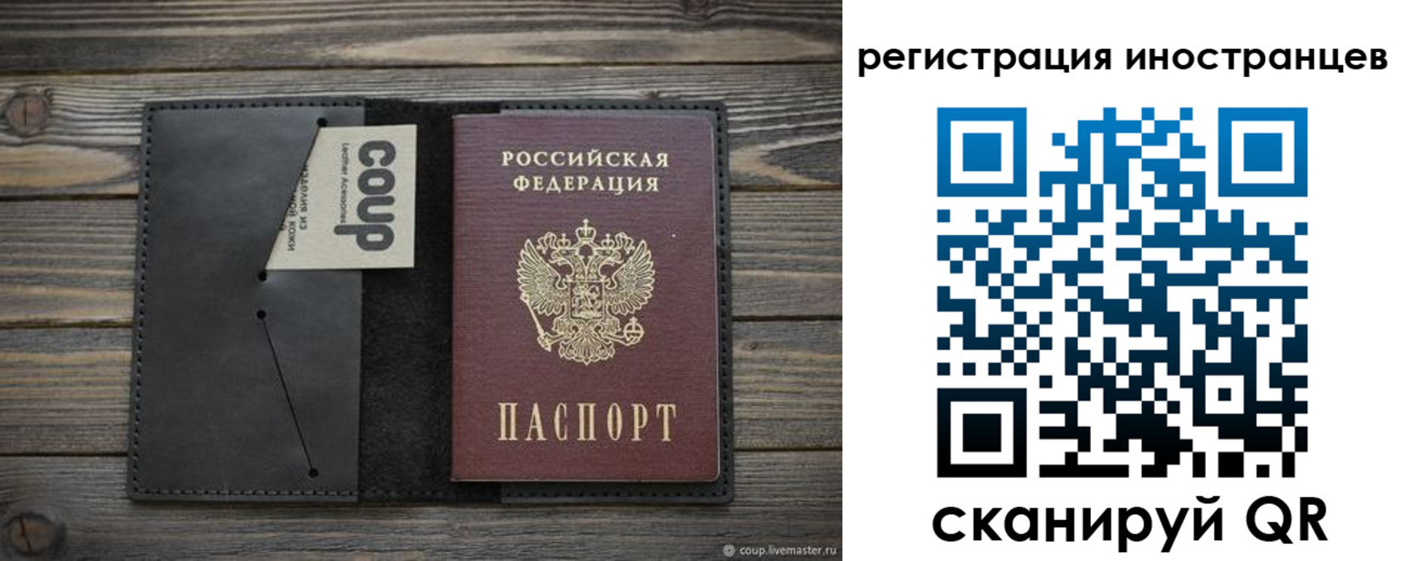 регистрация в Ханты-Мансийске