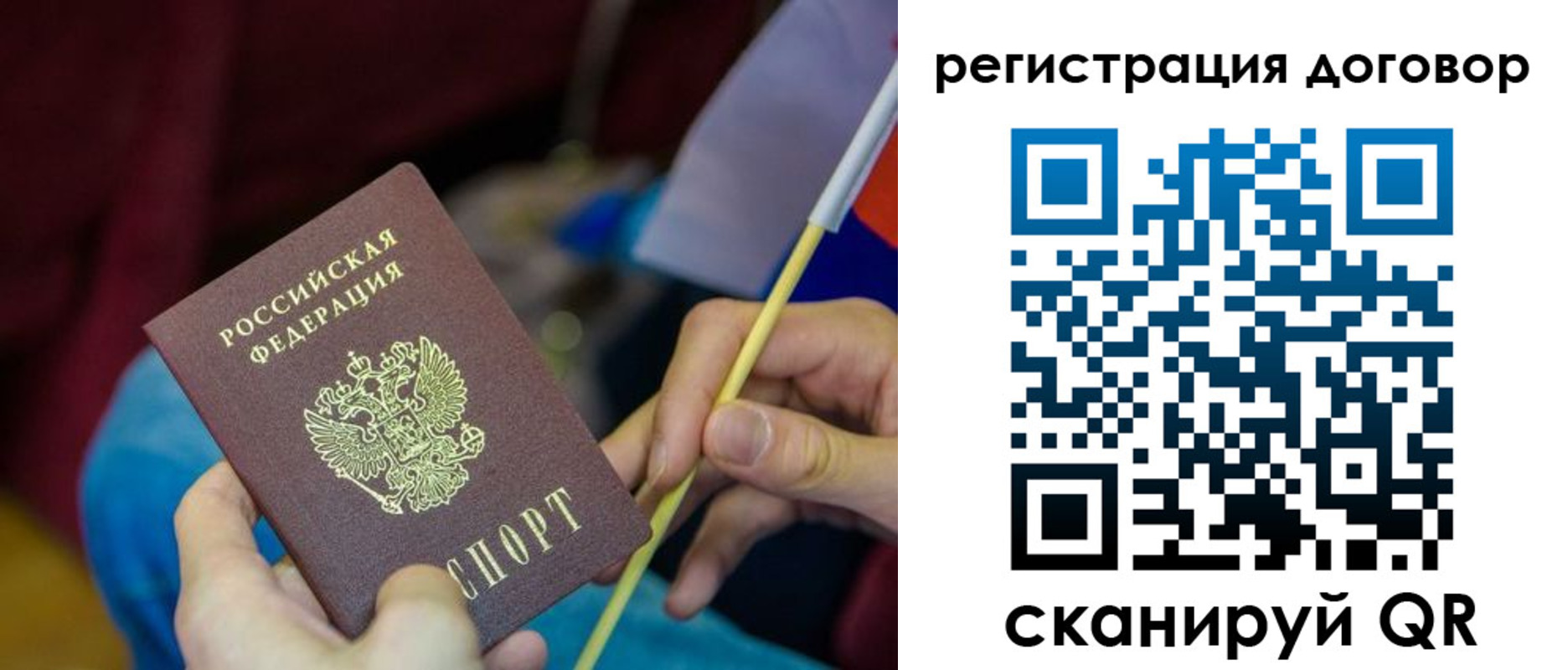 временная регистрация в квартире в Ханты-Мансийске