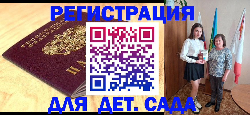 где прописаться в Ханты-Мансийске